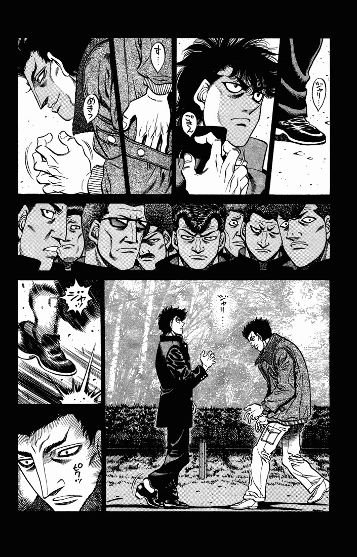 Hajime no Ippo Chapter 472 2